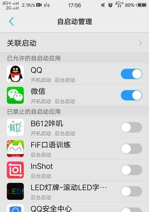 手机软件卡住时如何强制关闭？