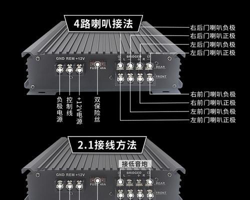 汽车低音炮接线步骤是什么？