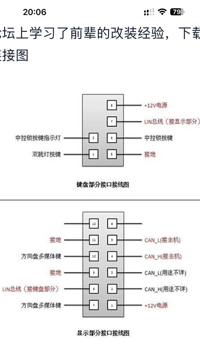 汽车低音炮接线步骤是什么？