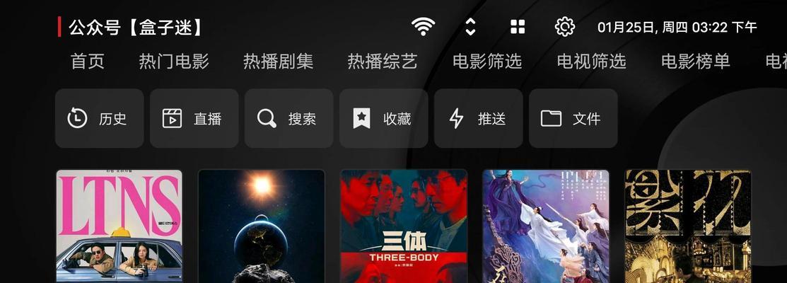 在店里安装电视机的视频教程有吗？安装过程是否复杂？