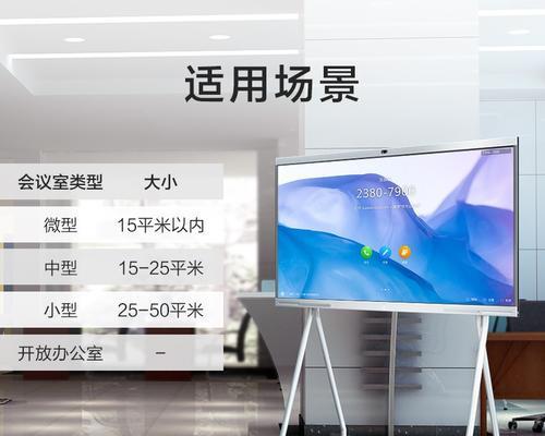 在店里安装电视机的视频教程有吗？安装过程是否复杂？