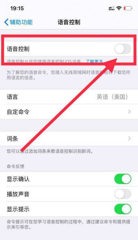 苹果触控蓝牙自动连接如何关闭？设置方法是什么？