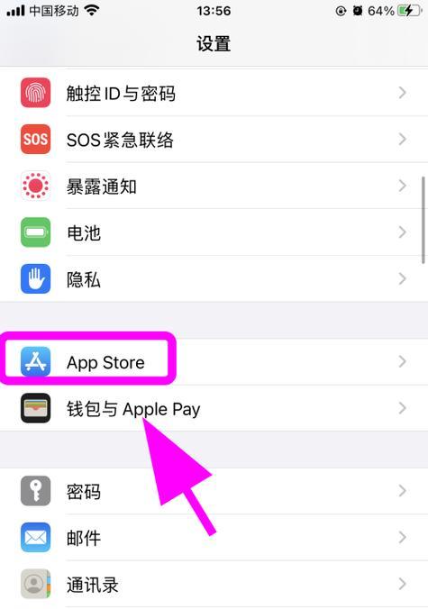 苹果充电器怎么连接的手机？连接过程中需要注意什么？