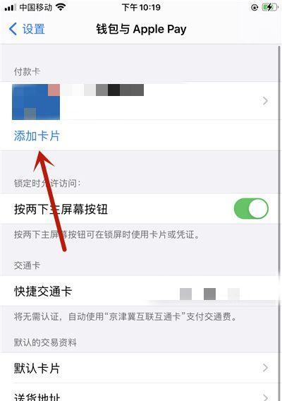 苹果充电器怎么连接的手机？连接过程中需要注意什么？