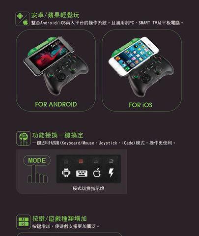 智慧模拟器支持手柄操作吗？