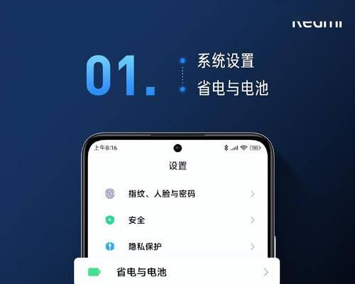 怎么打开电脑游戏机模式？开启游戏模式的步骤是什么？