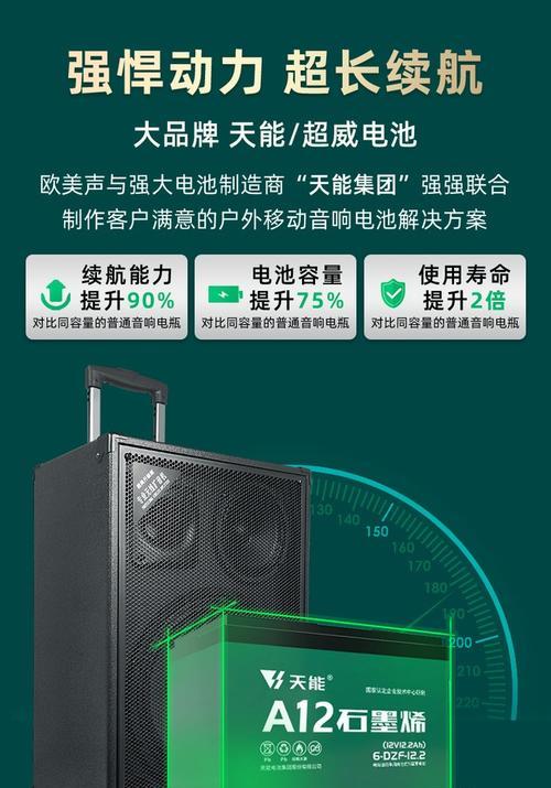 欧美声音响户外k歌效果如何？
