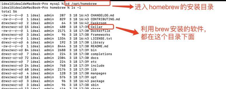苹果电脑开机启动程序如何设置？步骤是什么？