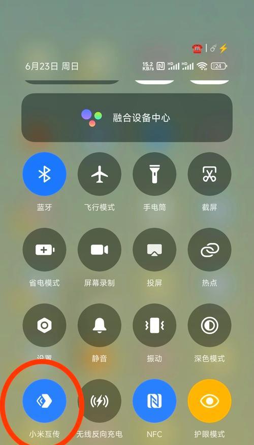 苹果手机平板怎么互传软件？操作步骤是什么？