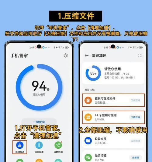 苹果手机平板怎么互传软件？操作步骤是什么？