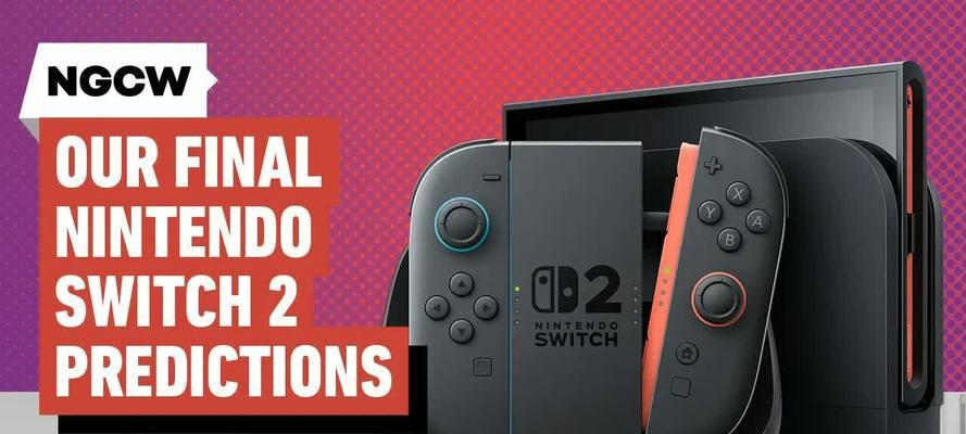幸运之杖switch如何快速找到？