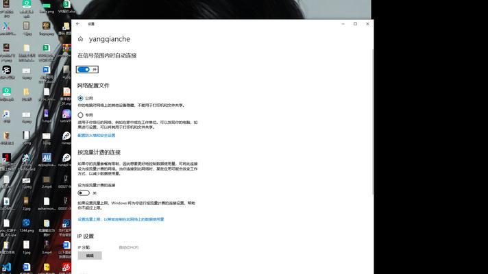 平板如何查看已连接wifi的密码？