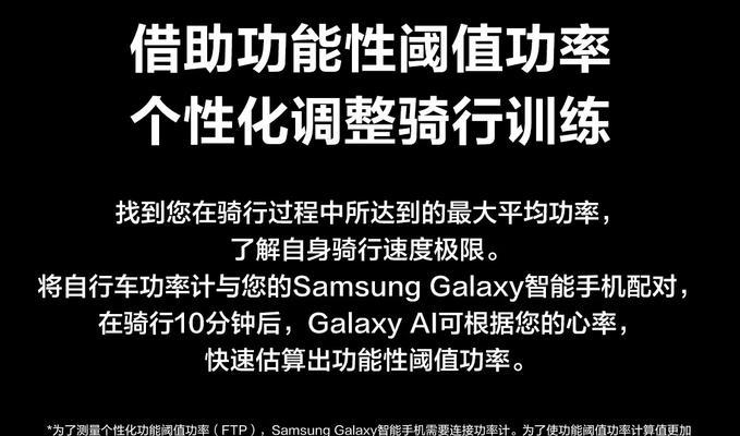 悬浮屏智能手表联名版怎么用？功能特点有哪些？