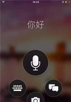 微软视觉摄像头手机使用方法是什么？
