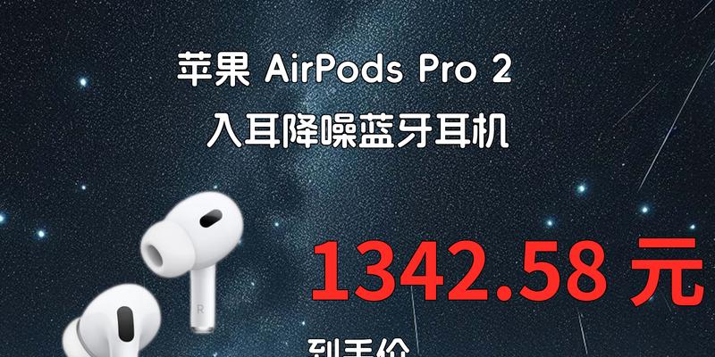 苹果蓝牙耳机帽第二代的使用方法是什么？