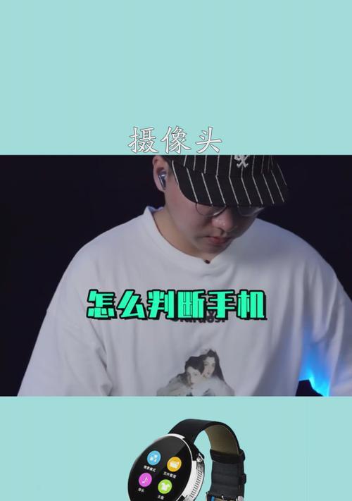 手机反向摄像头反应慢怎么解决？