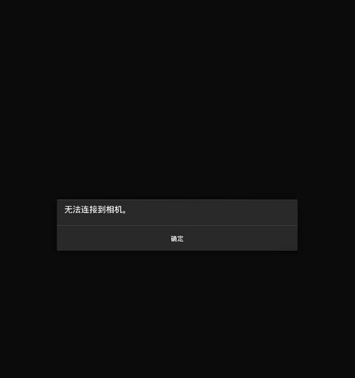 手机反向摄像头反应慢怎么解决？