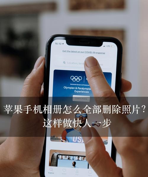 苹果电脑相册照片更新步骤是什么？