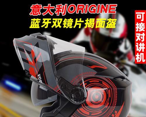跑车头盔蓝牙耳机使用方法是什么？