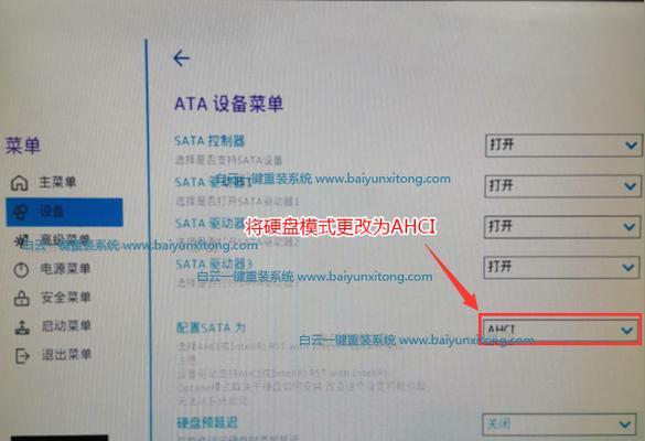 移动硬盘盒蓝屏后如何恢复正常？