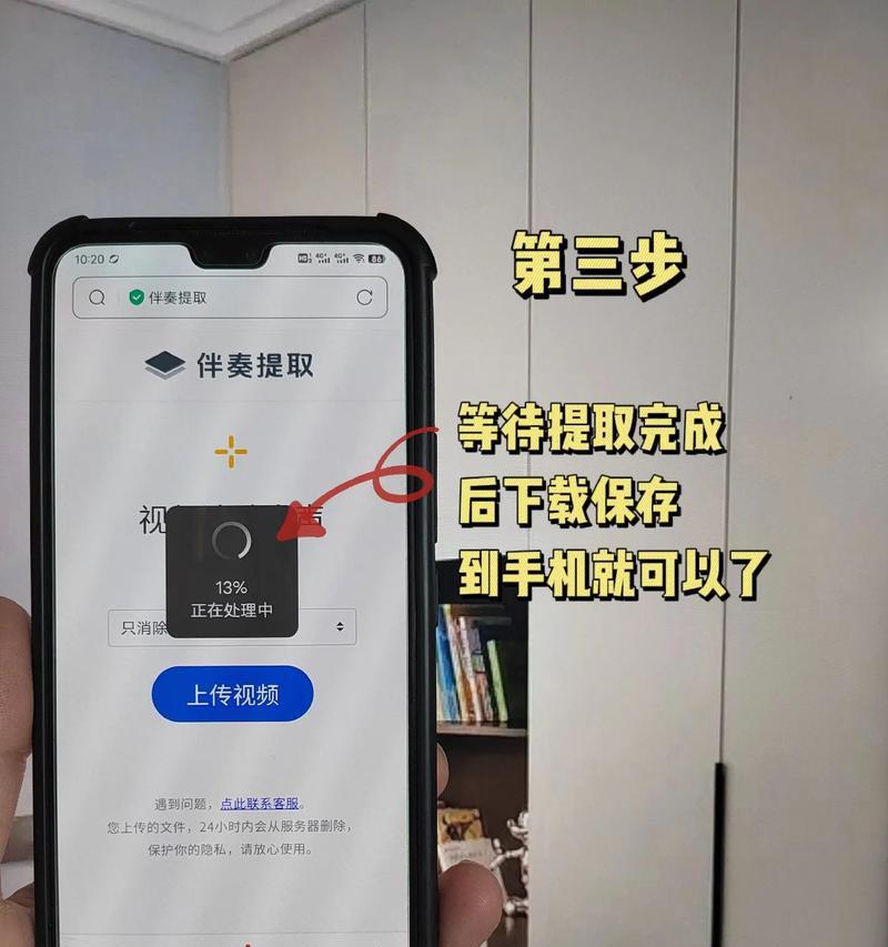 荣耀手机抖音静音怎么取消？设置方法是什么？