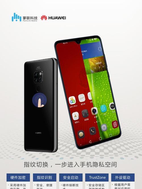 华为电脑如何开启双系统手机？