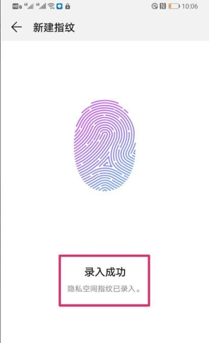华为电脑如何开启双系统手机？