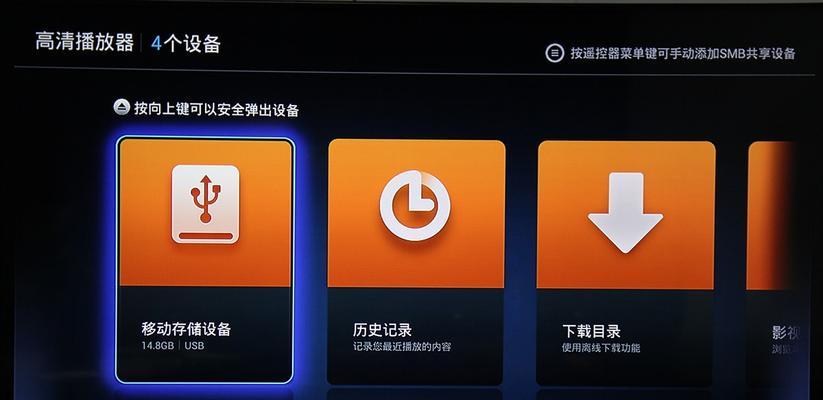 小米机顶盒更换芯片步骤？需要注意什么？