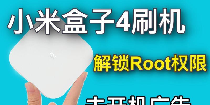 小米机顶盒更换芯片步骤？需要注意什么？