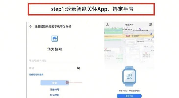 智能手表刷软件怎么刷视频？操作流程和注意事项是什么？