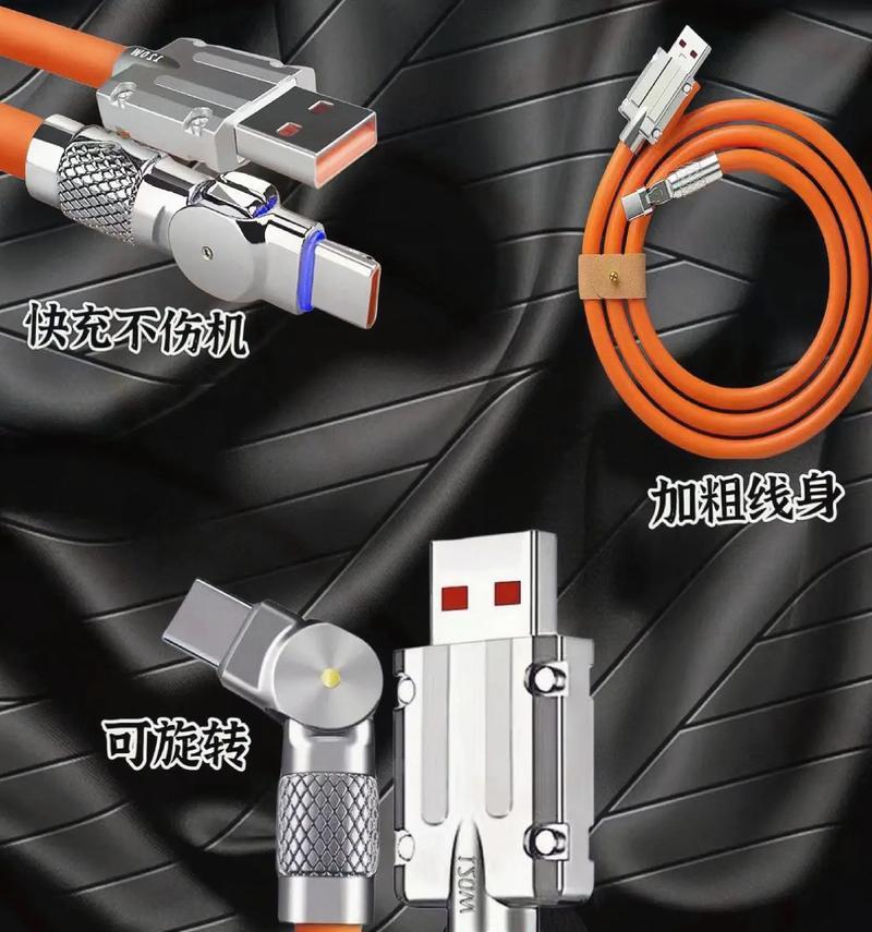 老式手机使用的圆头充电器名称是什么？