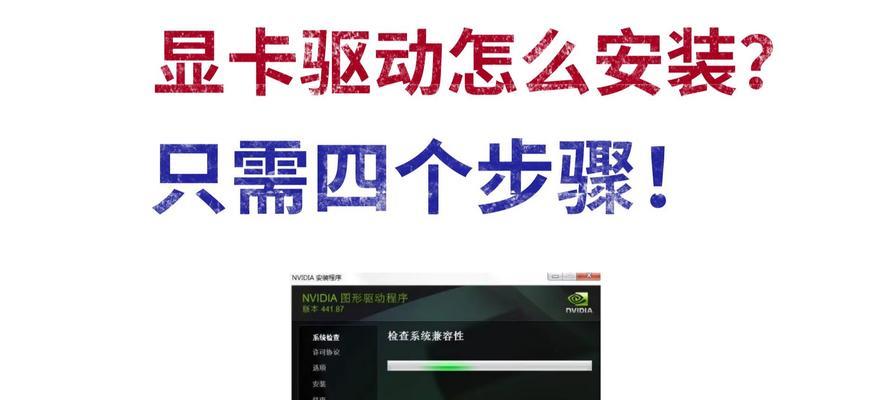 台式电脑开机步骤是什么？显卡不工作怎么办？