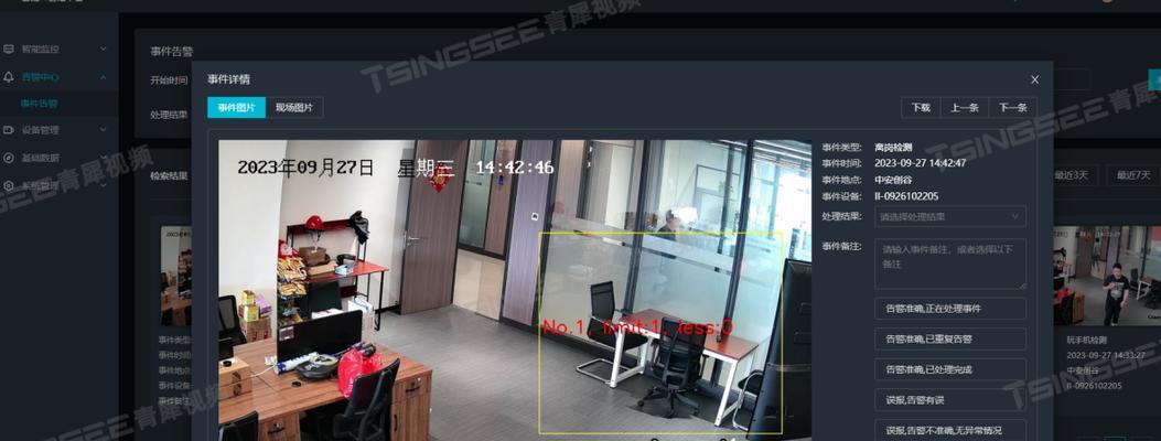 智能插座网关h1的拆解步骤是什么？