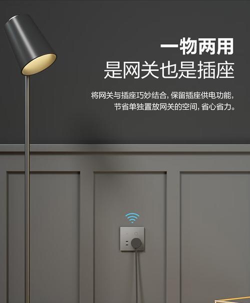 智能插座网关h1的拆解步骤是什么？