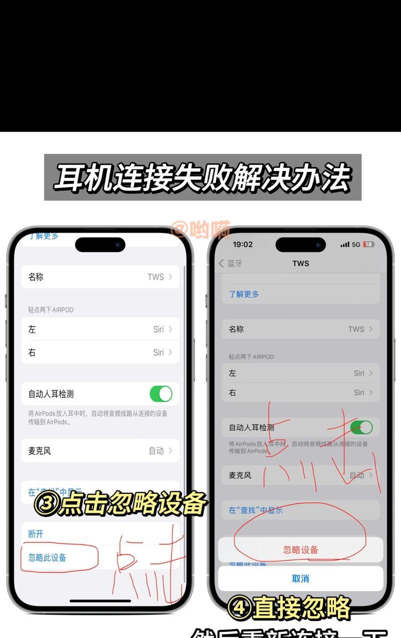 收到蓝牙耳机后如何进行连接？