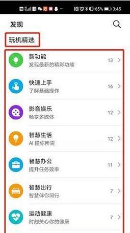 手机软件界面图片放大功能如何使用？操作步骤是什么？