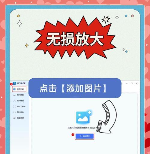 手机软件界面图片放大功能如何使用？操作步骤是什么？