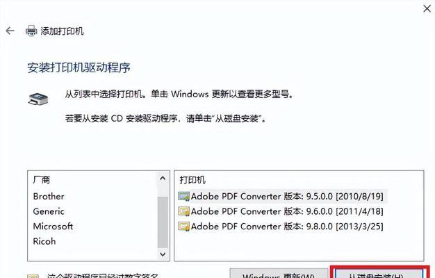 如何设置打印机以便网络共享？