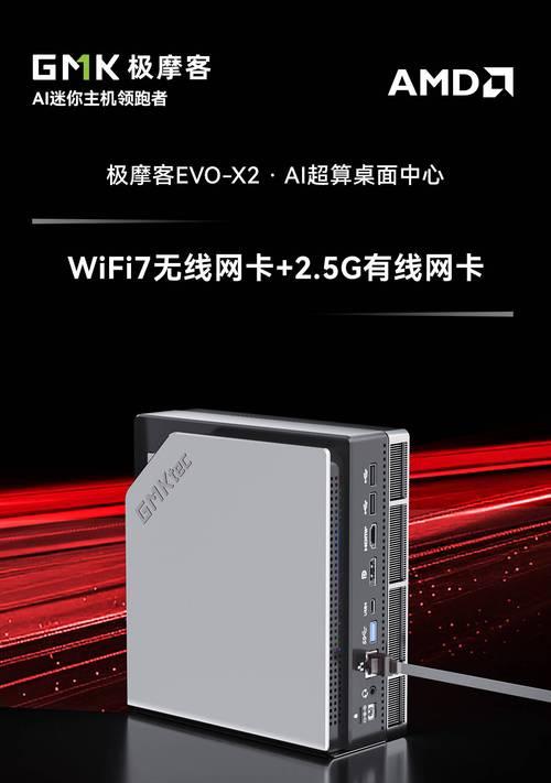 无线网卡两根线的作用是什么？