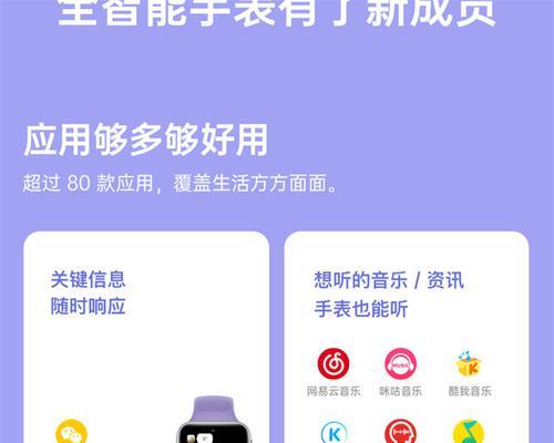 智能手表如何连接离线耳机？连接过程中需要注意什么？