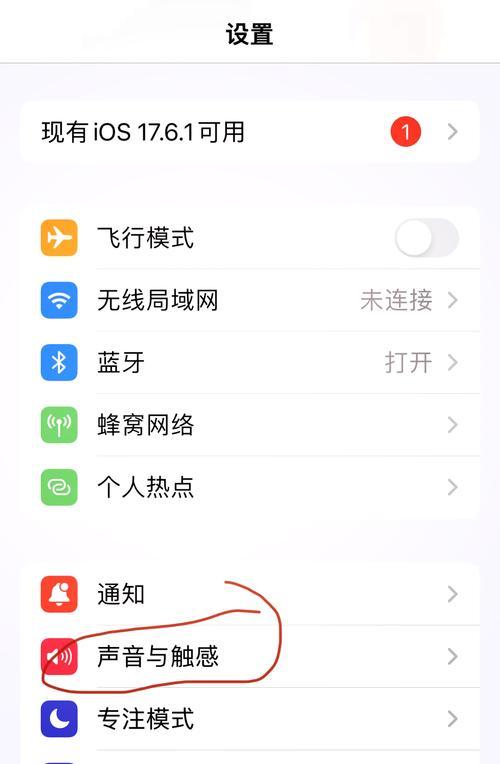 荣耀手机如何设置部分铃声？操作步骤是什么？