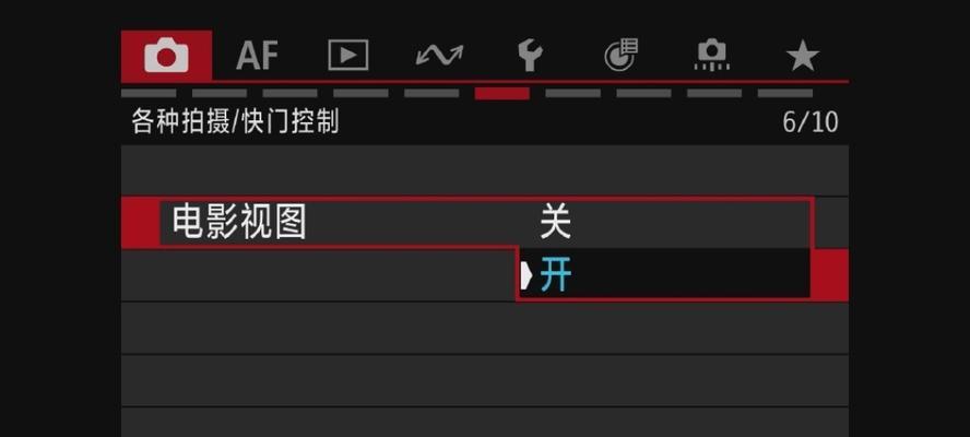 佳能相机视频模式设置方法？创作模式有何优势？
