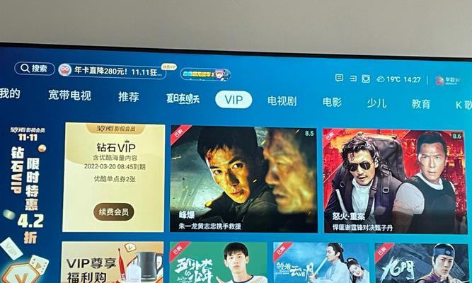 电视屏幕如何正确摆放？卧室头顶电视安装指南是什么？