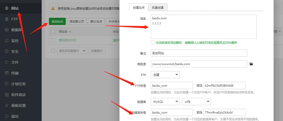 软件开发后如何在服务器上部署？使用功能时遇到问题怎么办？
