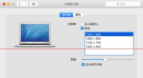 苹果电脑屏幕系统故障如何解决？操作步骤是什么？