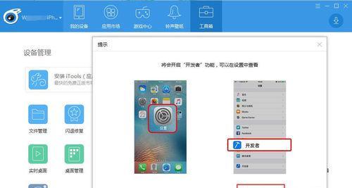 苹果电脑屏幕系统故障如何解决？操作步骤是什么？