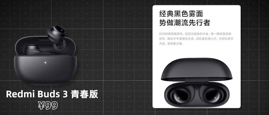 蓝牙耳机飞速模式如何设置？设置后有什么效果？