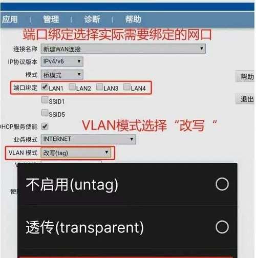 监控网桥怎么连不上wifi？如何解决连接问题？