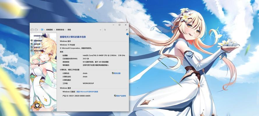 Win10系统壁纸不自动更换如何解决？