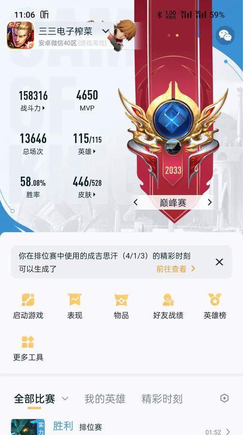 一加ace无法开启wifi的原因是什么？